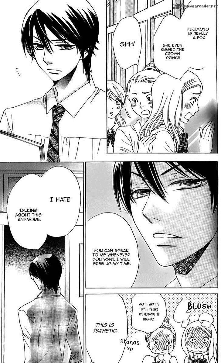 Ouji ka Prince Chapter 12 page 23