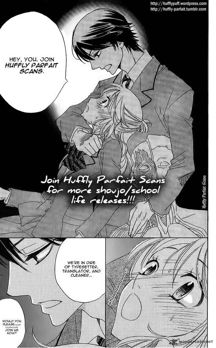Ouji ka Prince Chapter 12 page 26