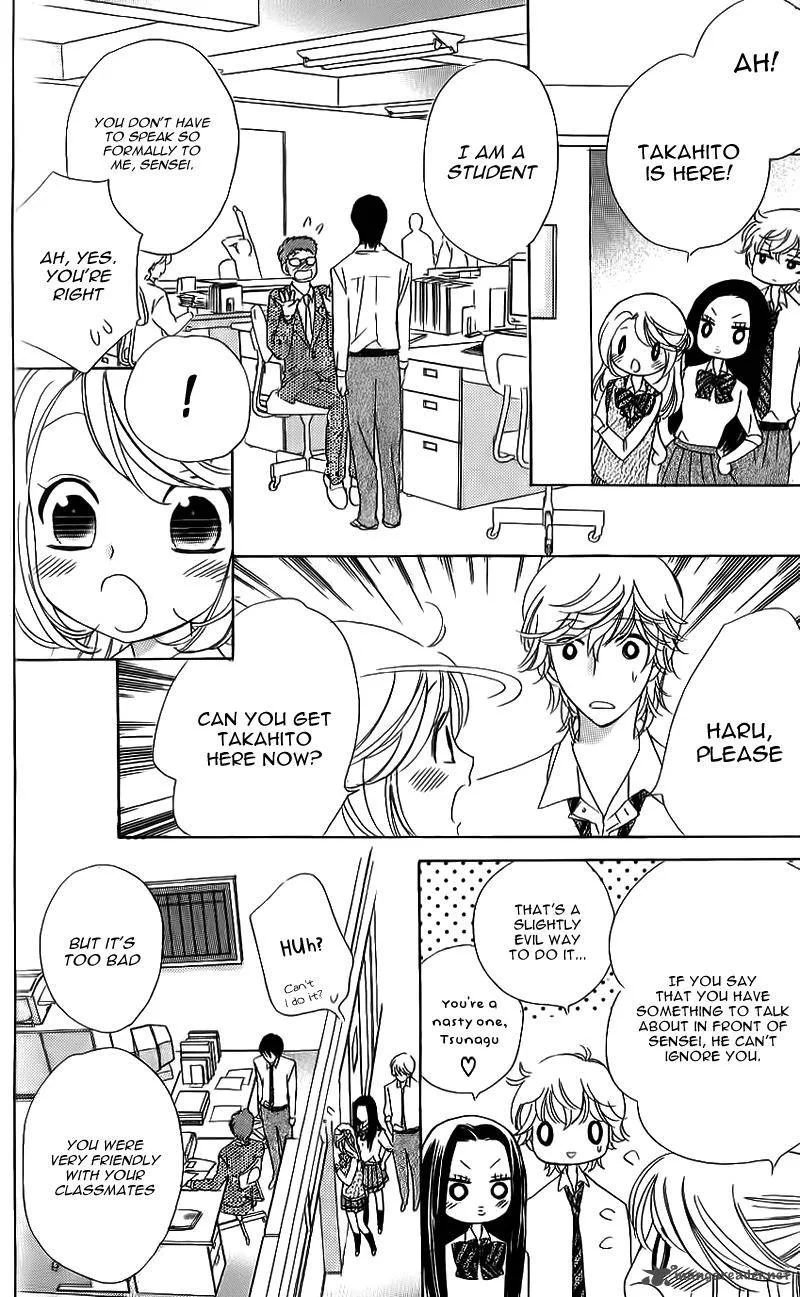 Ouji ka Prince Chapter 13 page 10
