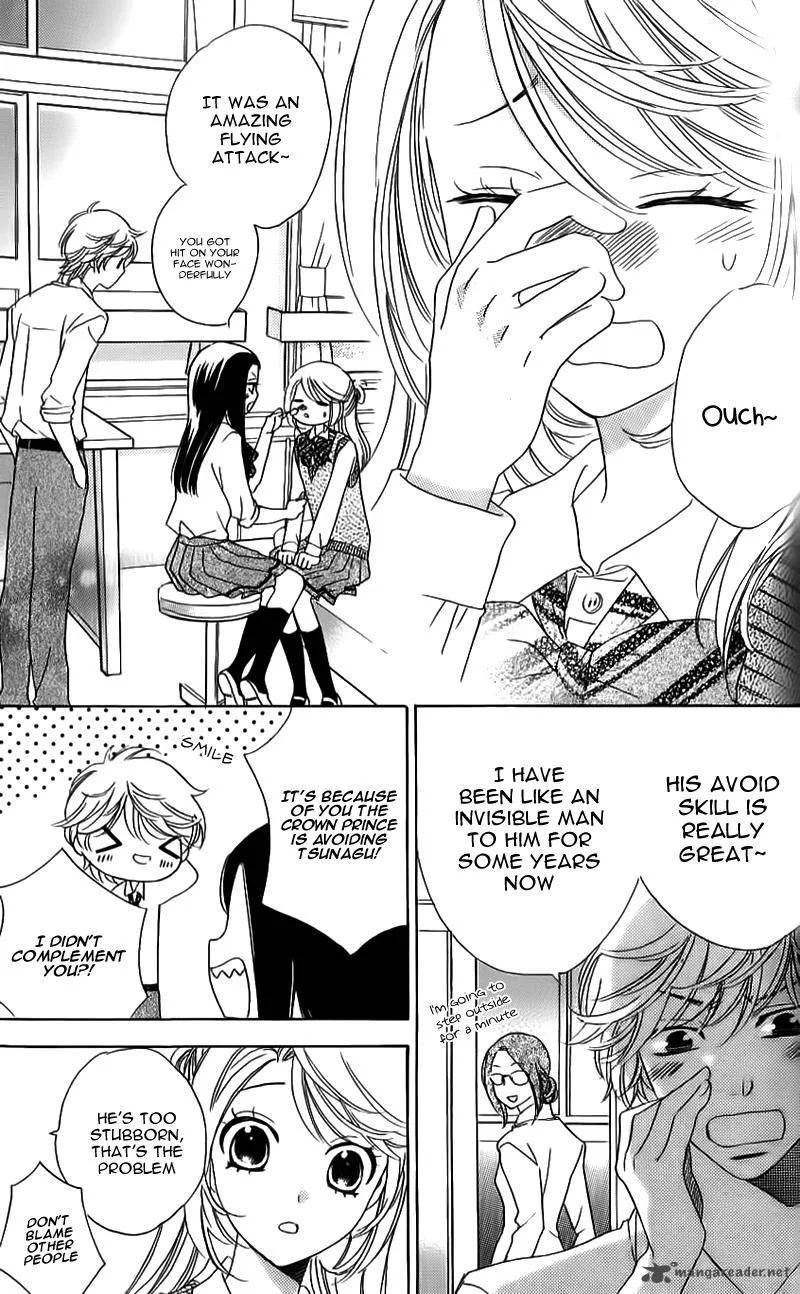 Ouji ka Prince Chapter 13 page 5