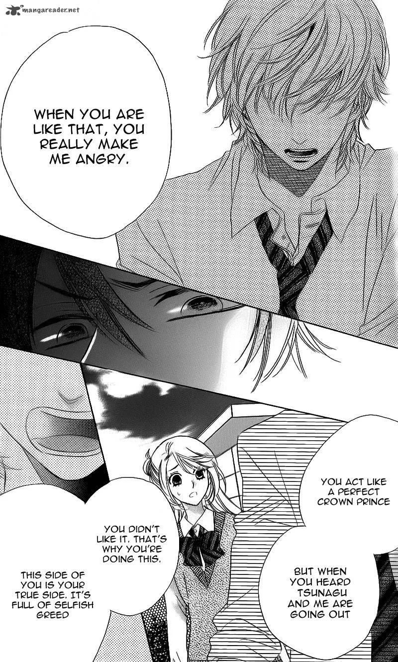 Ouji ka Prince Chapter 13 page 14