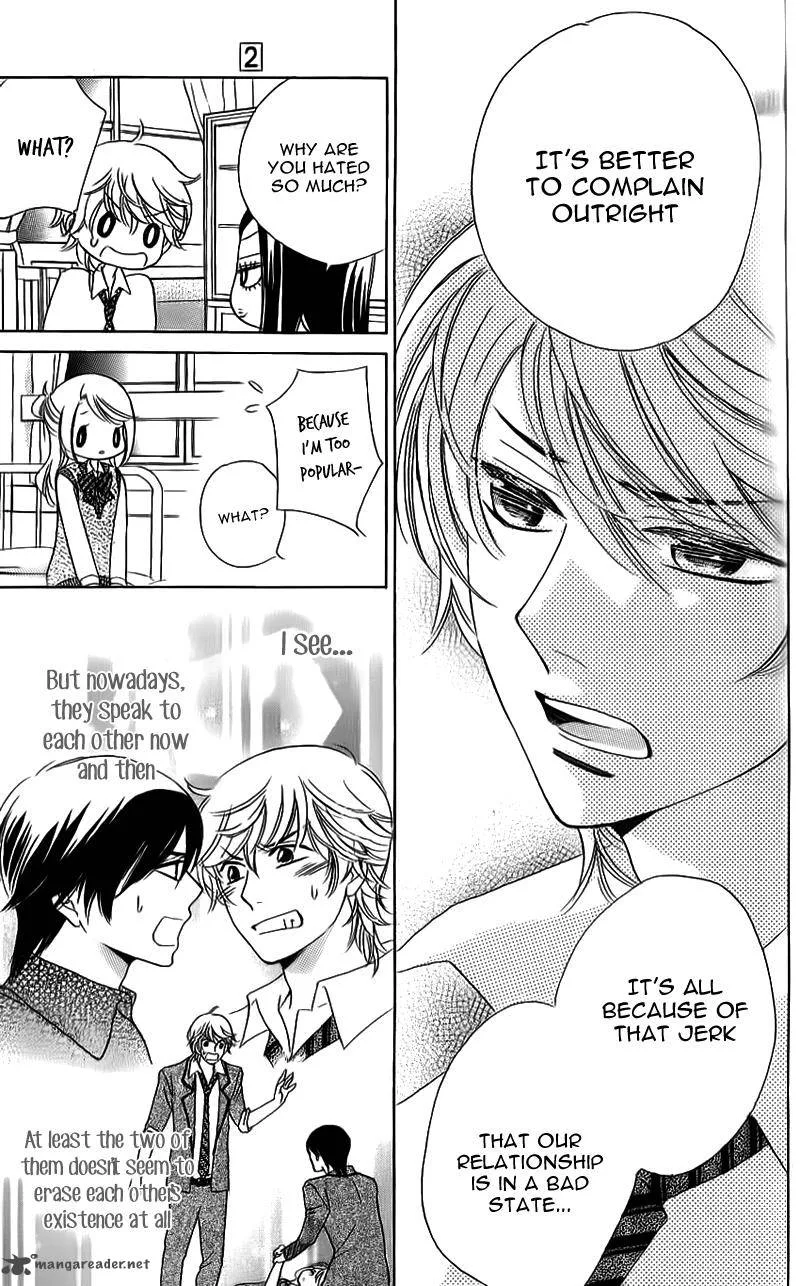 Ouji ka Prince Chapter 13 page 7