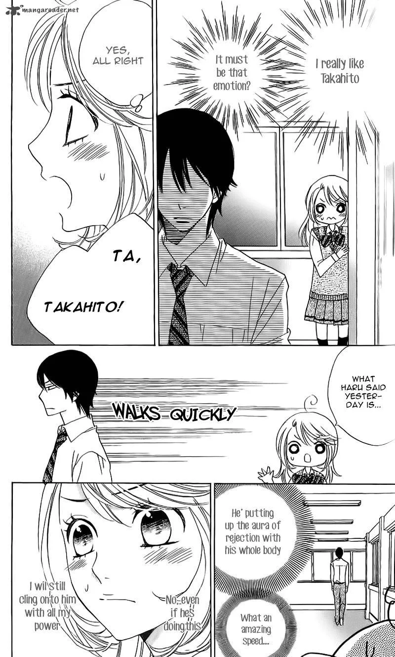 Ouji ka Prince Chapter 13 page 3