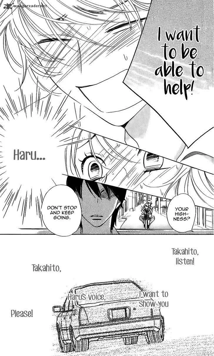 Ouji ka Prince Chapter 14 page 12