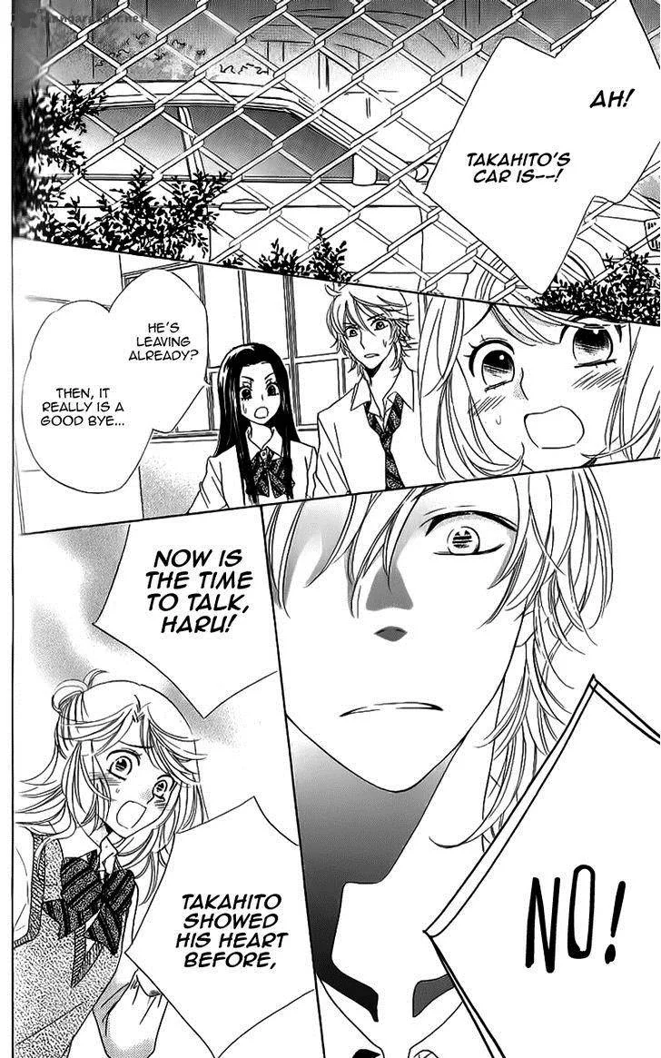 Ouji ka Prince Chapter 14 page 7