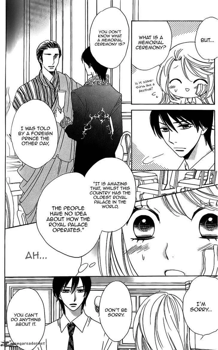 Ouji ka Prince Chapter 14 page 21