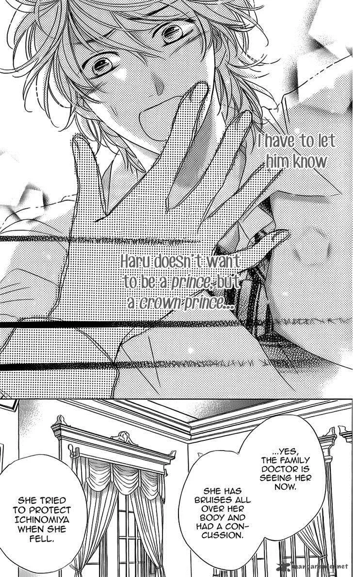 Ouji ka Prince Chapter 14 page 14