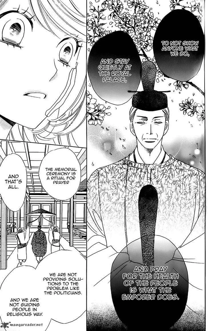 Ouji ka Prince Chapter 14 page 22