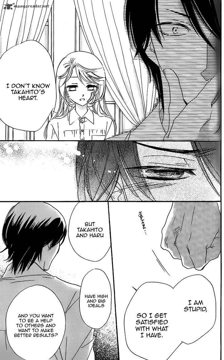 Ouji ka Prince Chapter 14 page 24