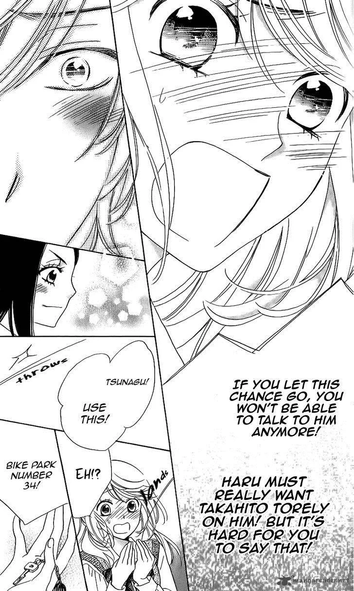 Ouji ka Prince Chapter 14 page 8