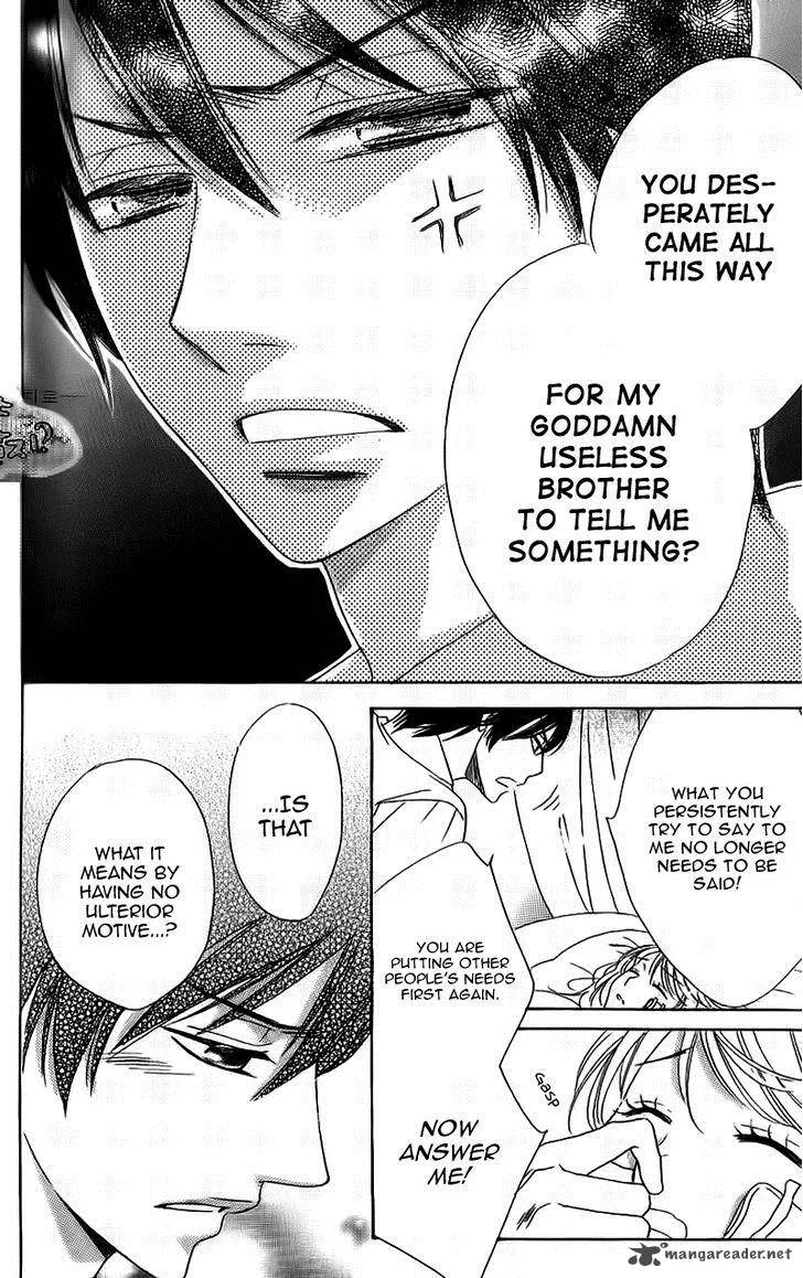 Ouji ka Prince Chapter 14 page 17
