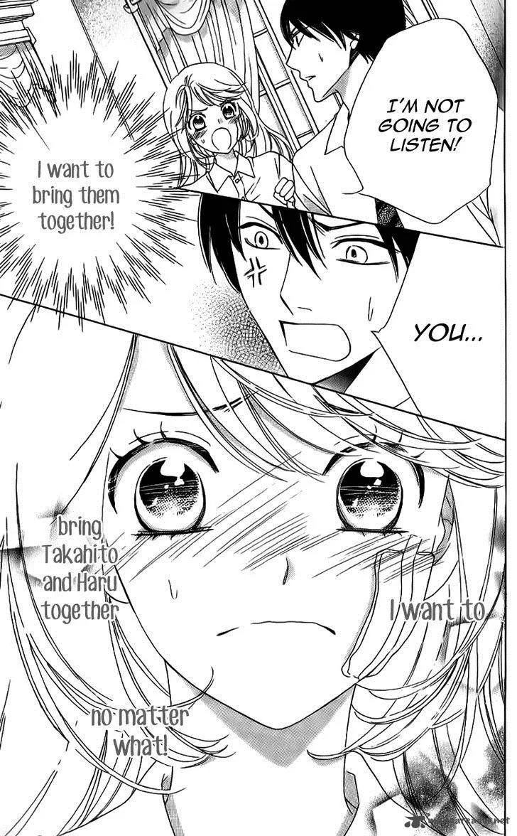 Ouji ka Prince Chapter 14 page 26