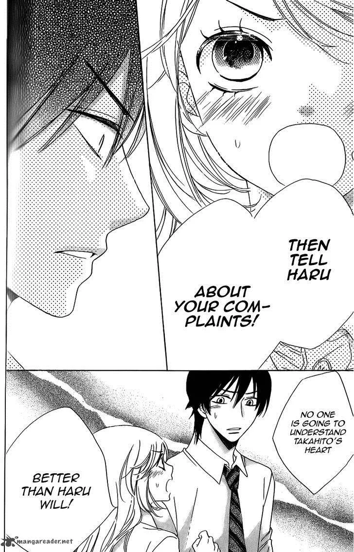 Ouji ka Prince Chapter 14 page 25