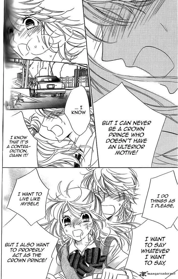 Ouji ka Prince Chapter 14 page 11