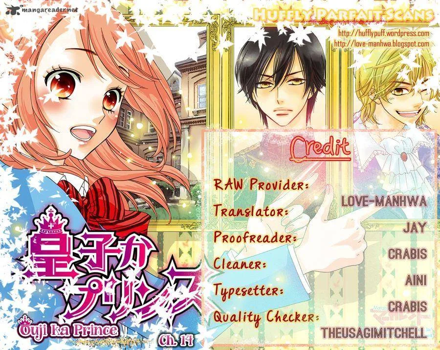 Ouji ka Prince Chapter 14 page 1