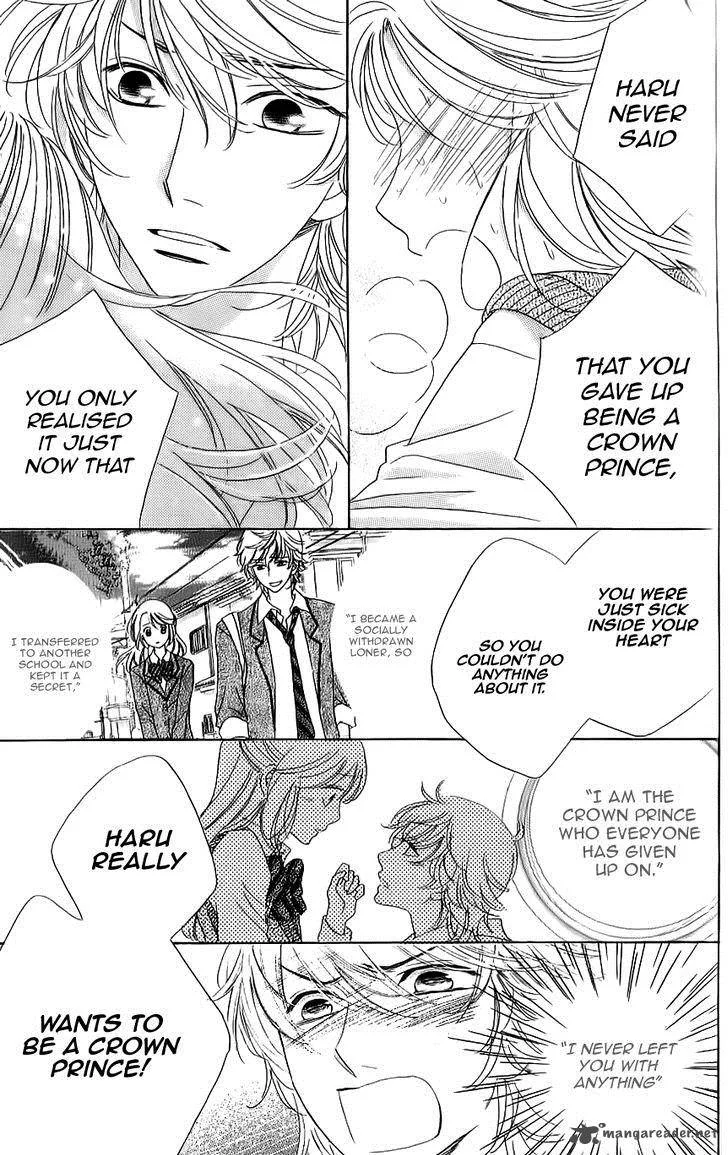 Ouji ka Prince Chapter 14 page 10