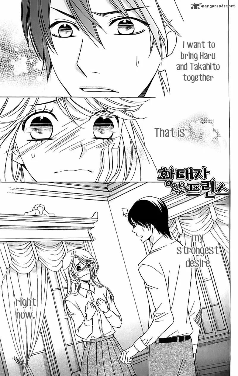 Ouji ka Prince Chapter 15 page 3