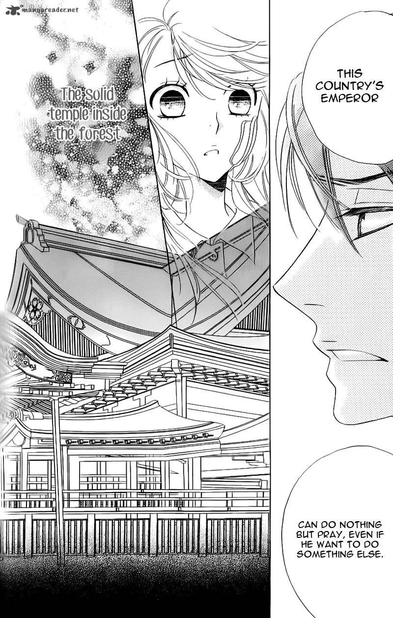 Ouji ka Prince Chapter 15 page 10
