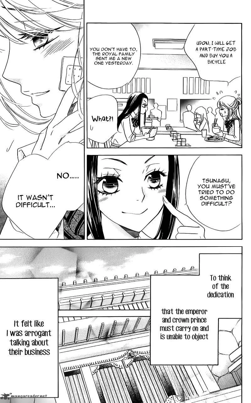 Ouji ka Prince Chapter 15 page 21