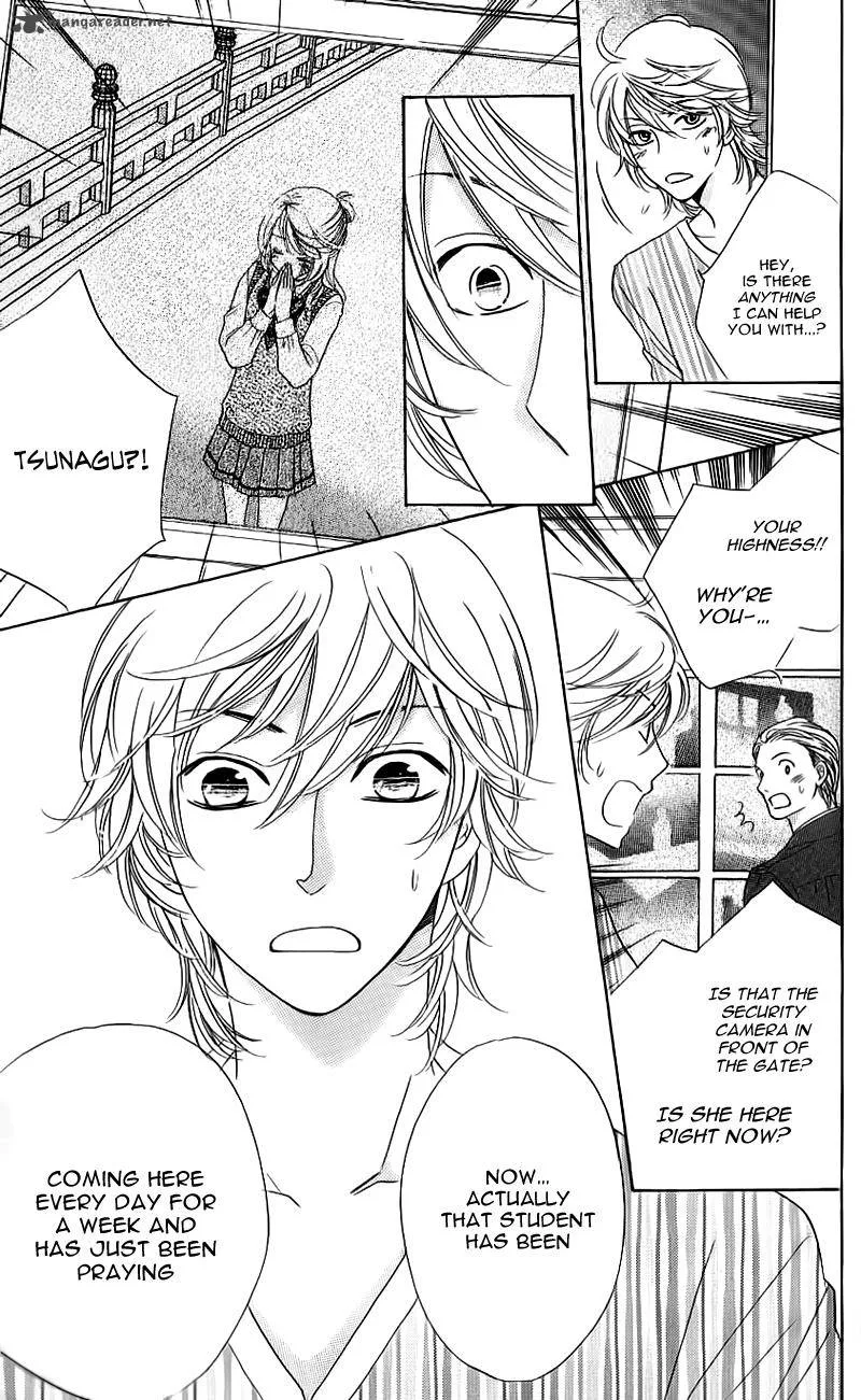 Ouji ka Prince Chapter 15 page 27