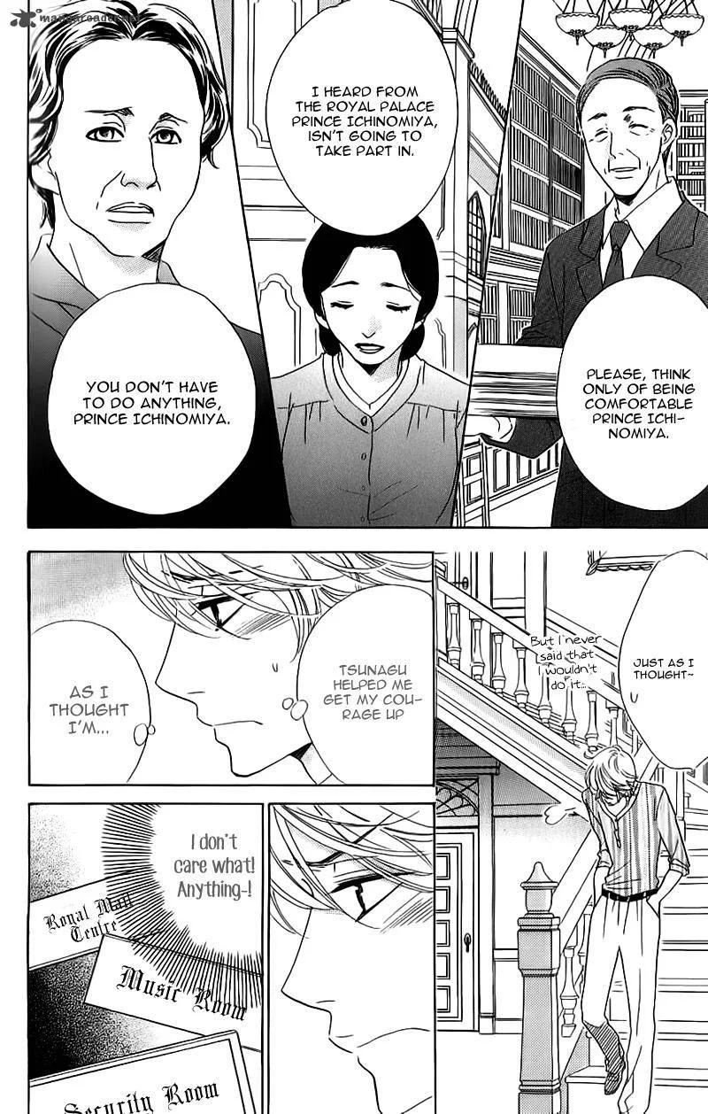 Ouji ka Prince Chapter 15 page 26