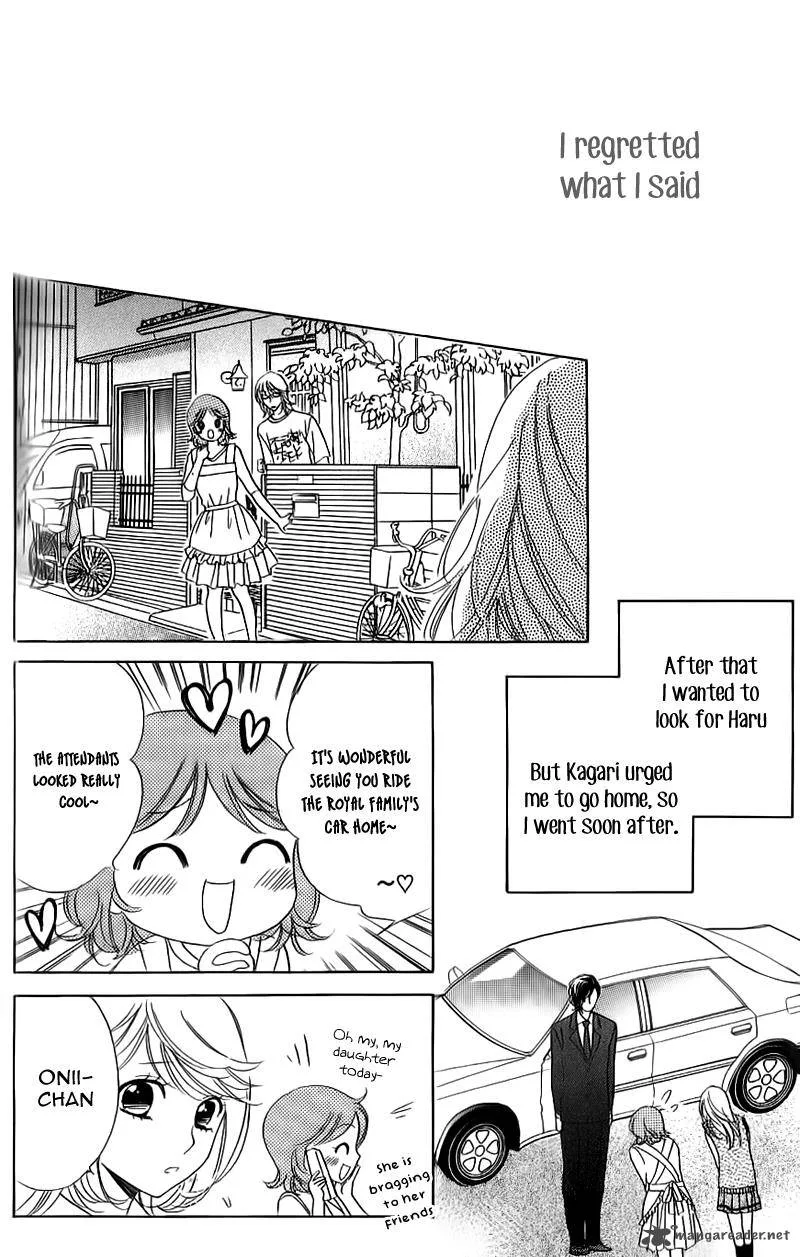 Ouji ka Prince Chapter 15 page 18