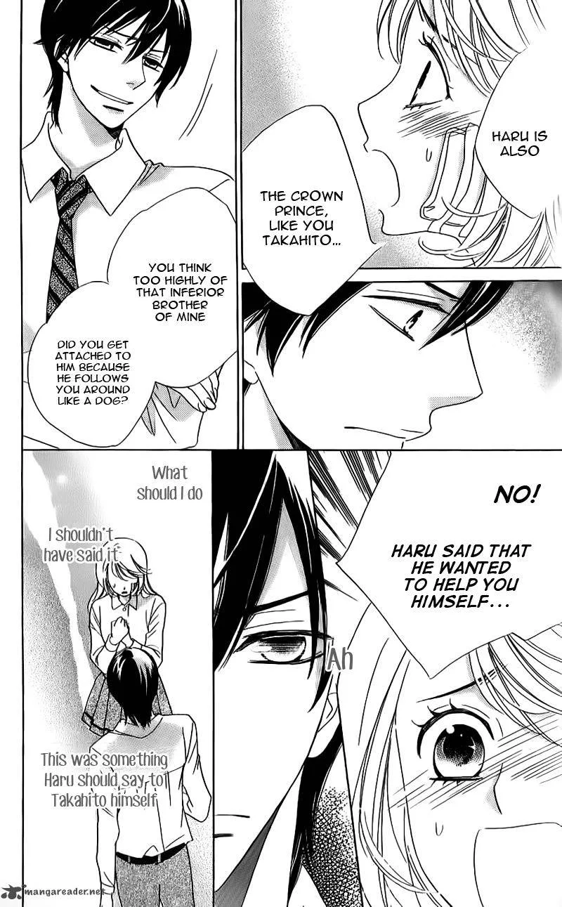 Ouji ka Prince Chapter 15 page 5