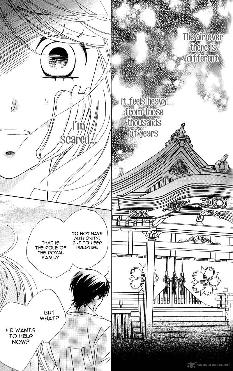 Ouji ka Prince Chapter 15 page 11