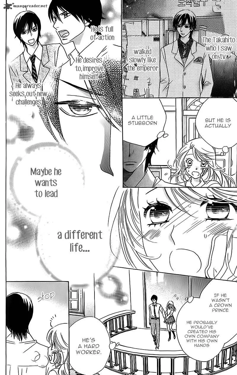 Ouji ka Prince Chapter 15 page 8