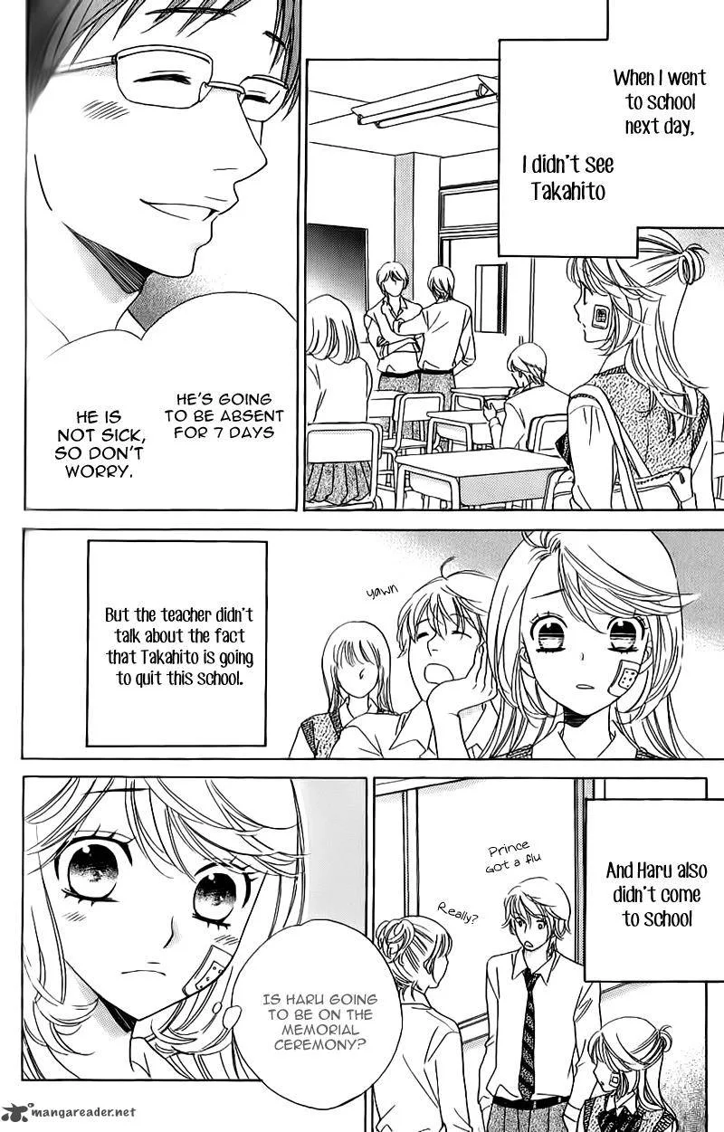 Ouji ka Prince Chapter 15 page 20