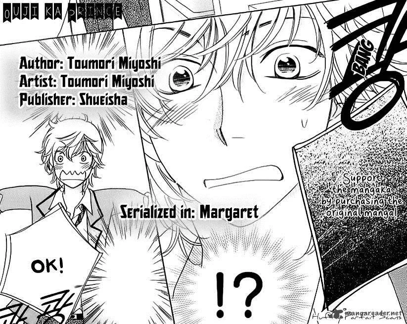 Ouji ka Prince Chapter 16 page 2