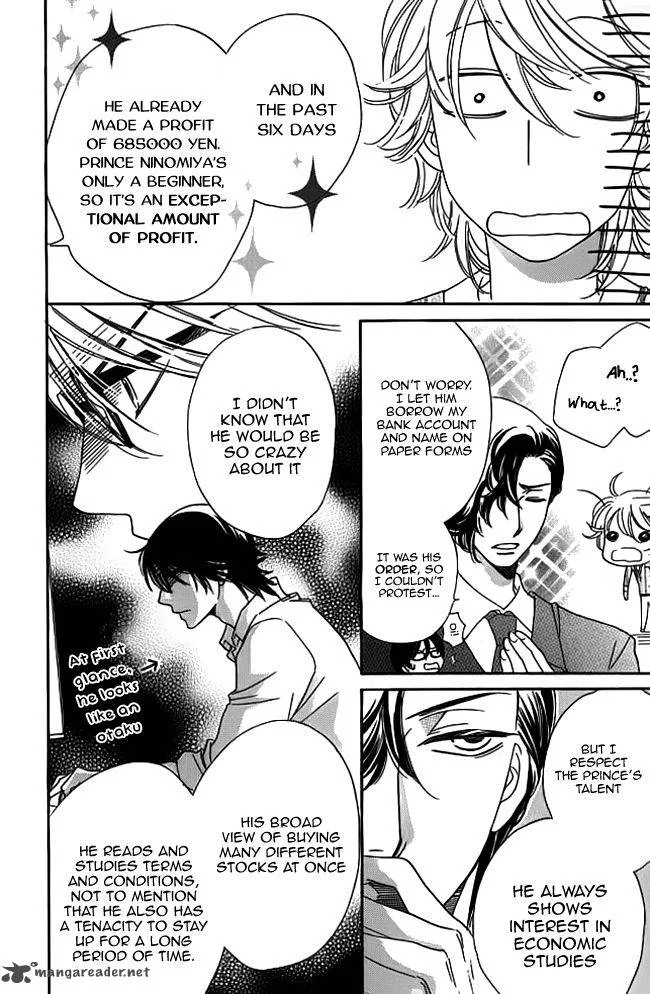 Ouji ka Prince Chapter 16 page 8