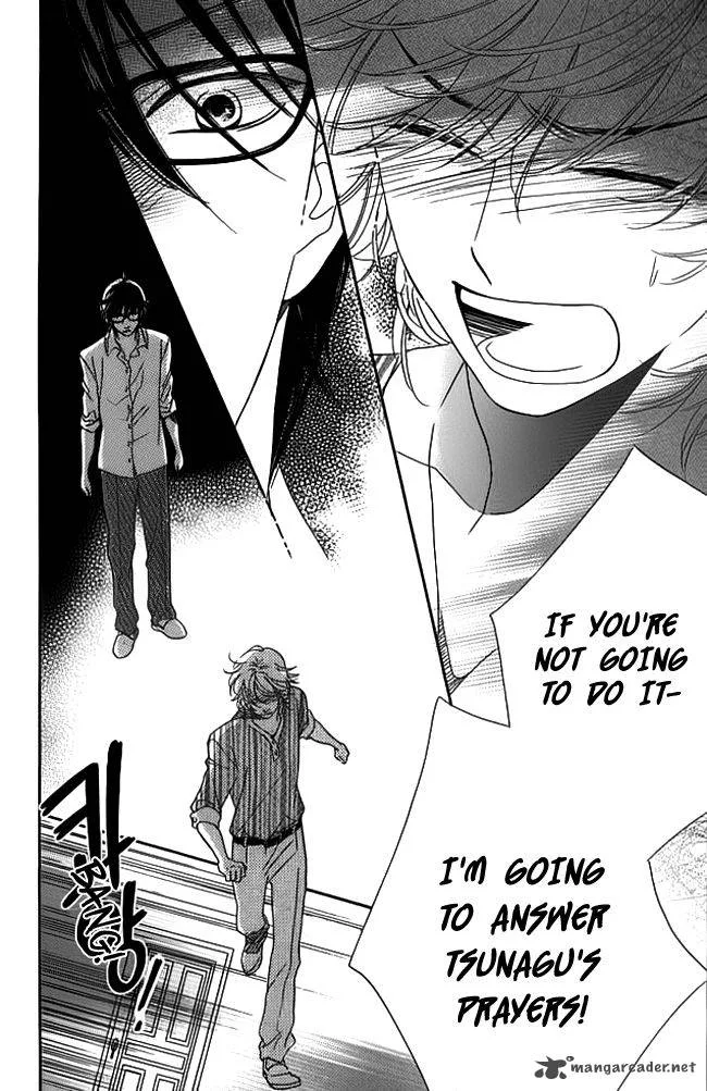 Ouji ka Prince Chapter 16 page 12