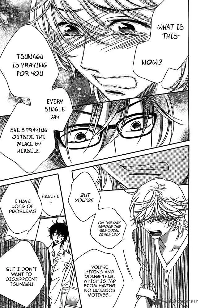 Ouji ka Prince Chapter 16 page 11