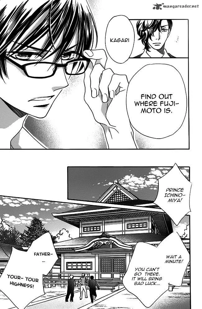 Ouji ka Prince Chapter 16 page 13