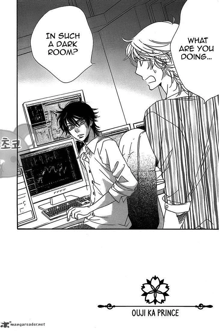 Ouji ka Prince Chapter 16 page 4