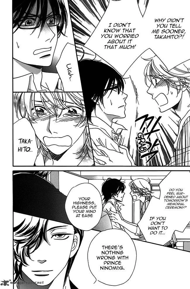 Ouji ka Prince Chapter 16 page 6