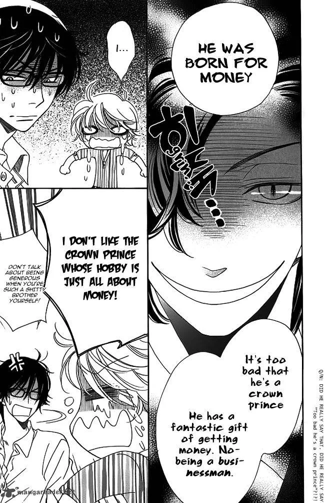 Ouji ka Prince Chapter 16 page 9