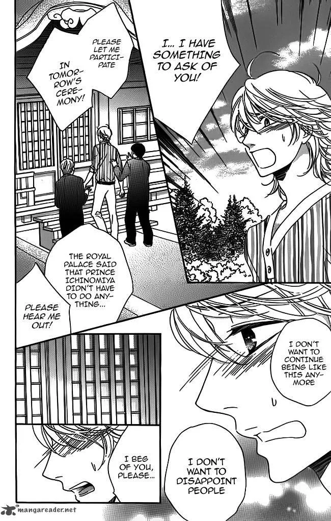 Ouji ka Prince Chapter 16 page 14