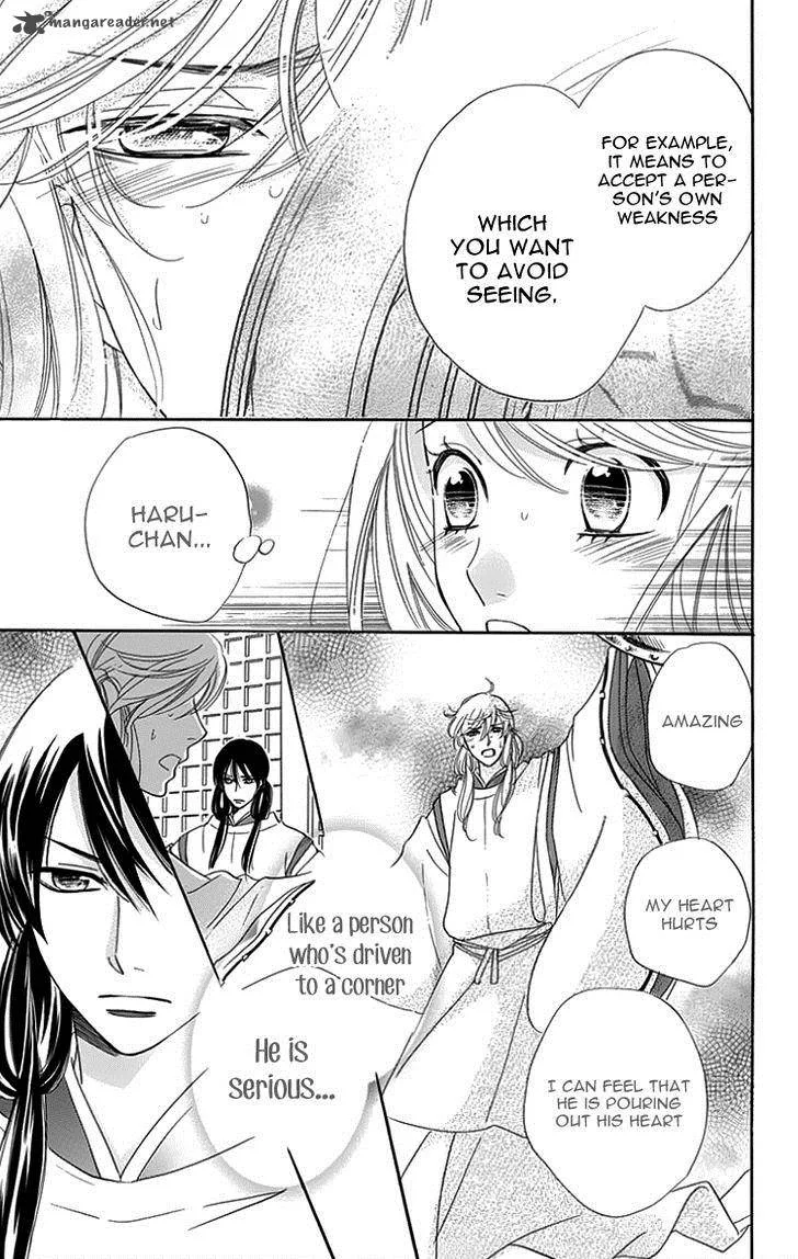 Ouji ka Prince Chapter 17 page 14