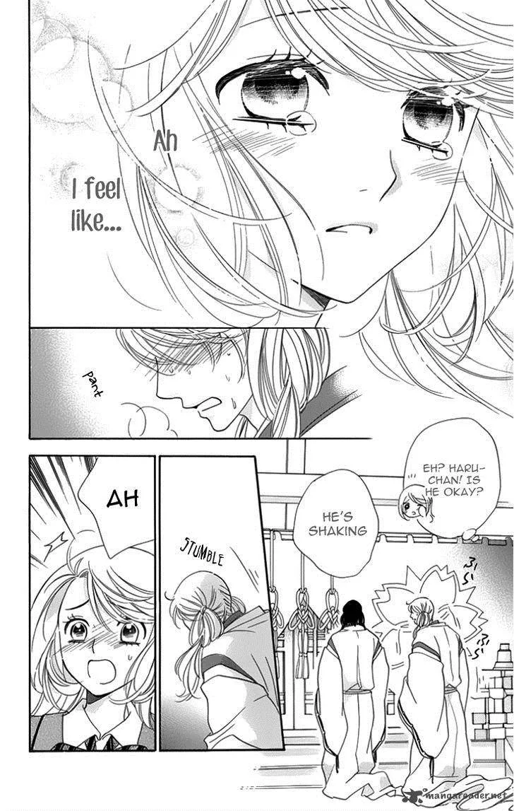 Ouji ka Prince Chapter 17 page 19