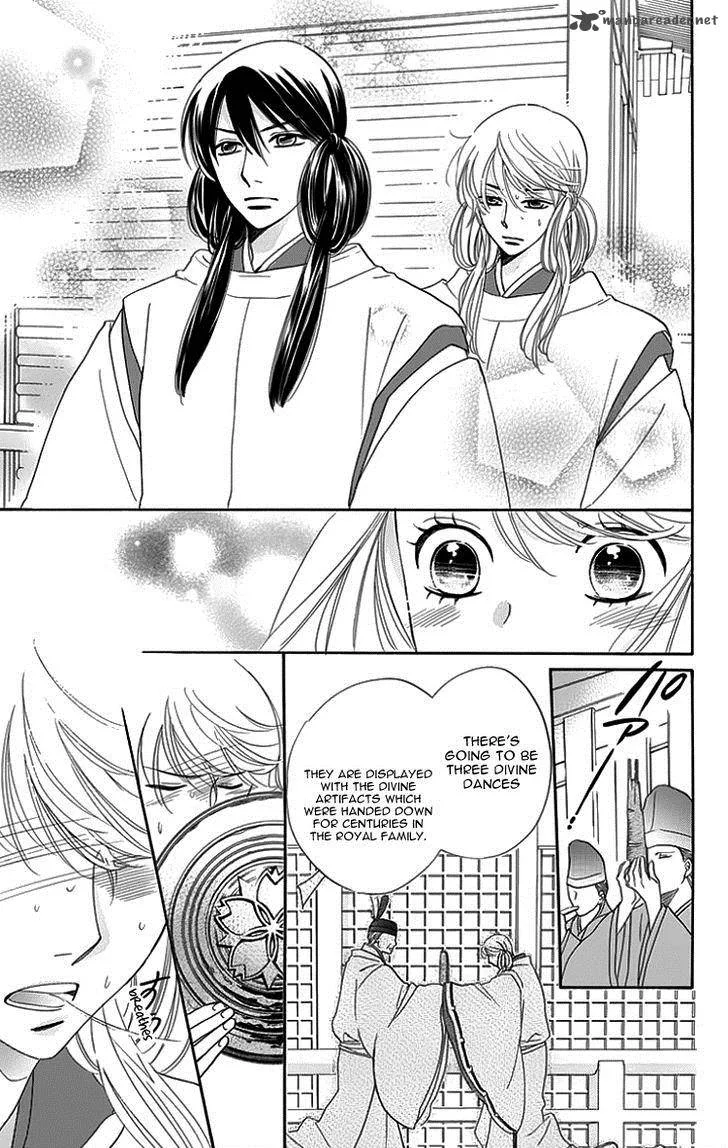 Ouji ka Prince Chapter 17 page 12