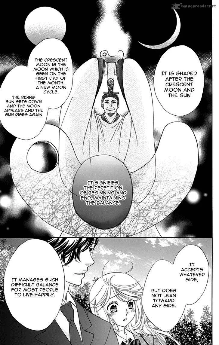 Ouji ka Prince Chapter 17 page 18