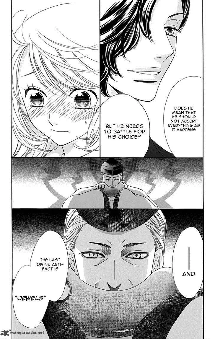 Ouji ka Prince Chapter 17 page 17