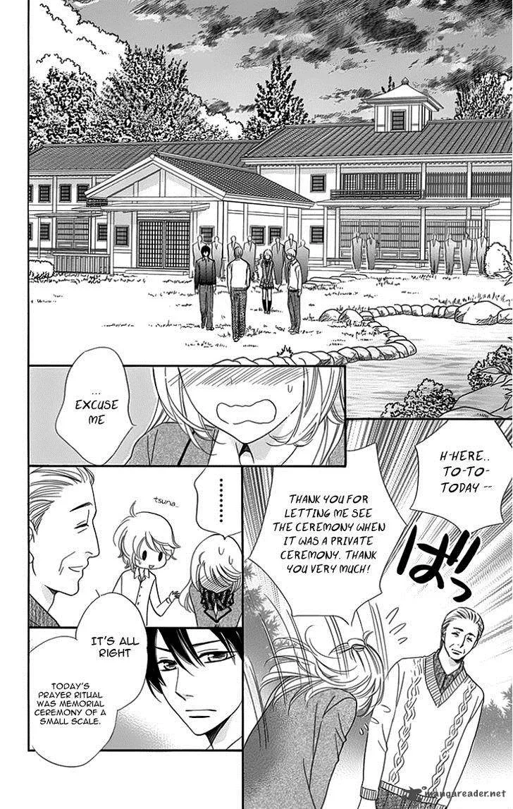 Ouji ka Prince Chapter 17 page 22