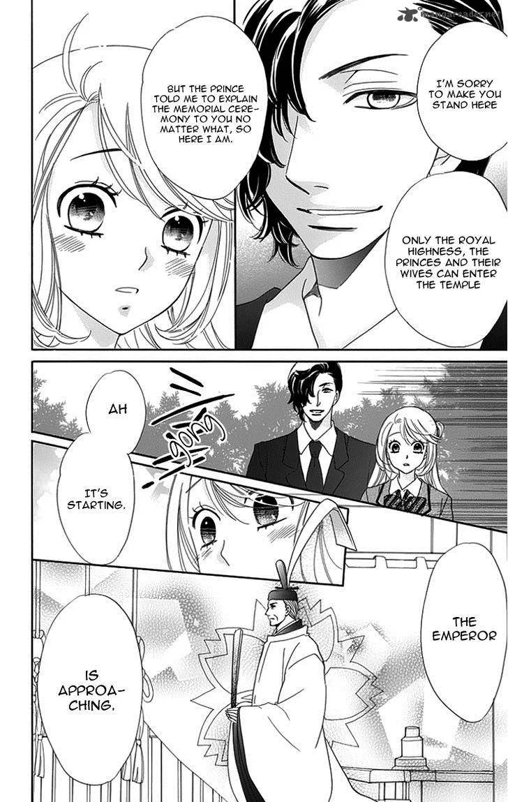 Ouji ka Prince Chapter 17 page 9