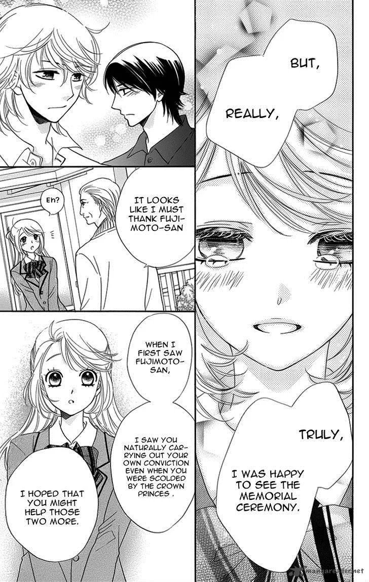 Ouji ka Prince Chapter 17 page 25