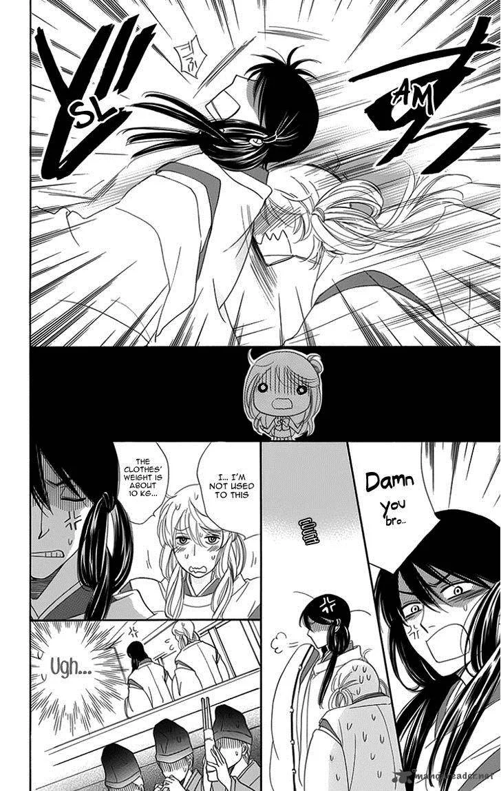 Ouji ka Prince Chapter 17 page 7