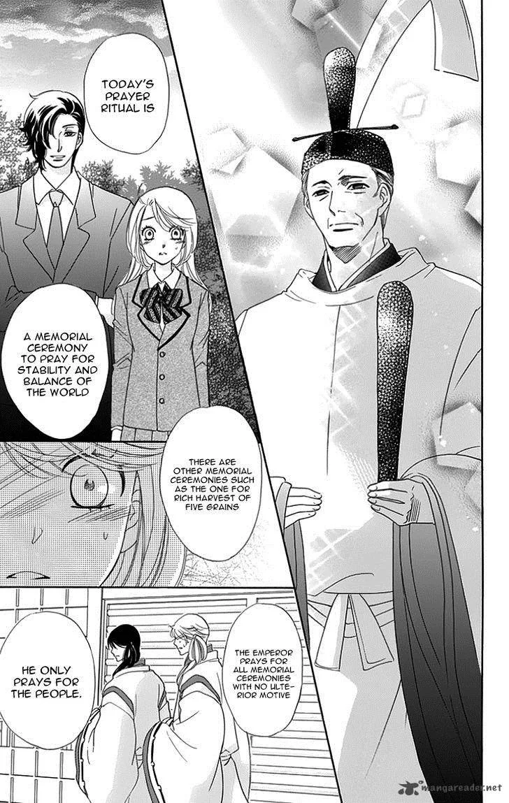 Ouji ka Prince Chapter 17 page 10