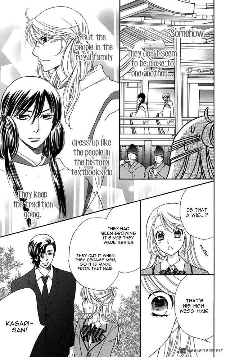 Ouji ka Prince Chapter 17 page 8